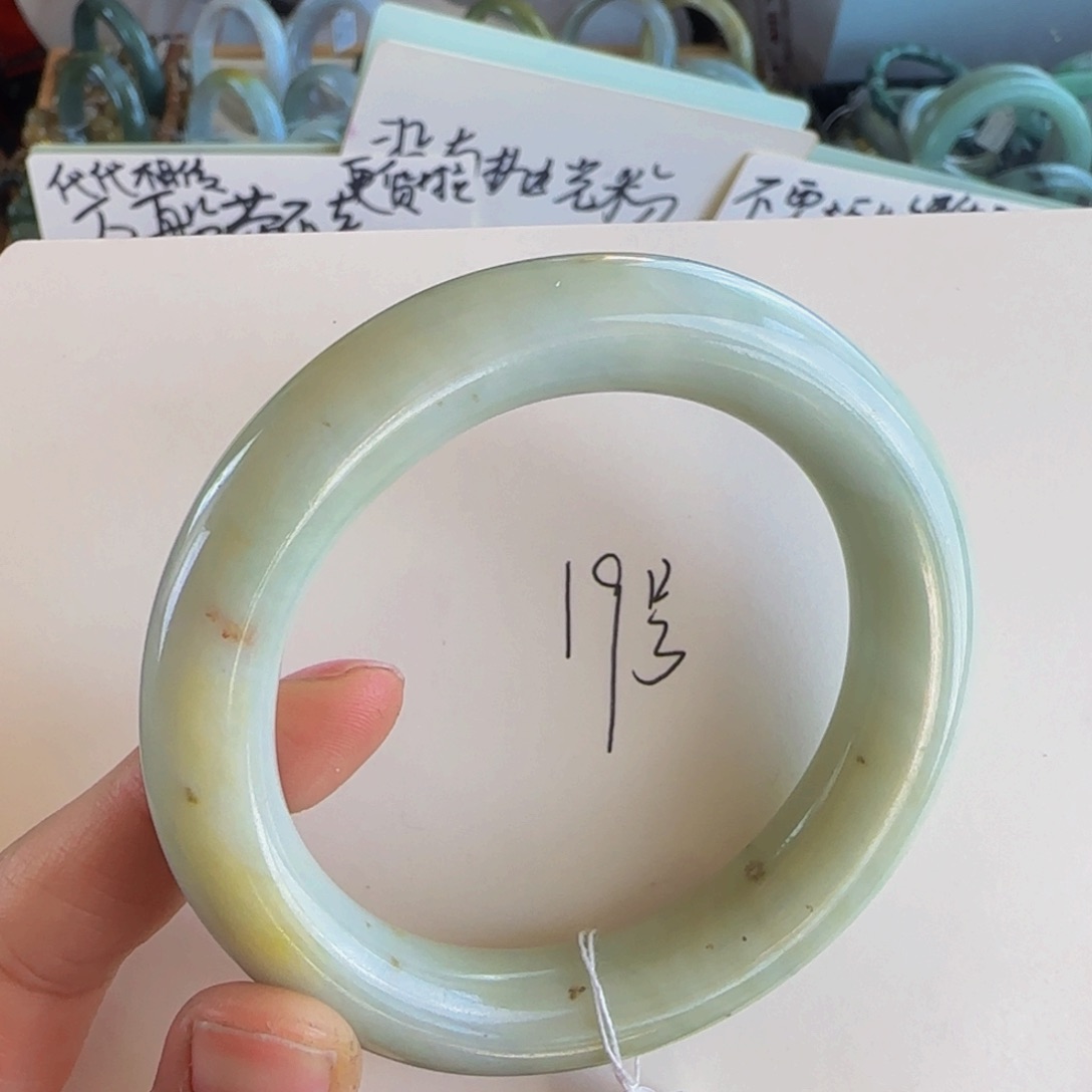 翡翠手镯未镶嵌老坑57圈起胶