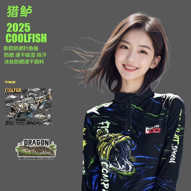 COOLFISH2025新款路亚黑坑海钓服长袖户外冰丝透气防晒服钓鱼服