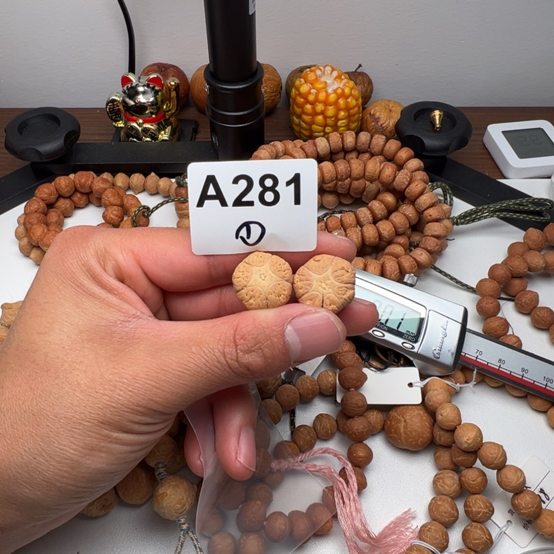 彡***猫凤眼菩提吊坠五星 六星