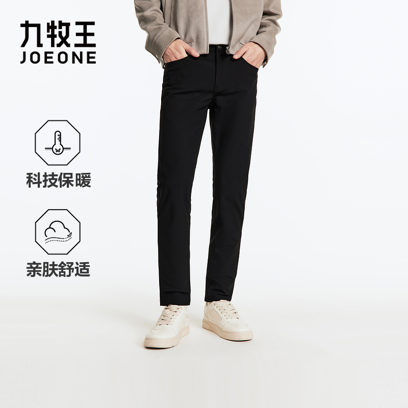 九牧王男装2025秋季新款科技保暖亲肤舒适商务休闲男款休闲裤
