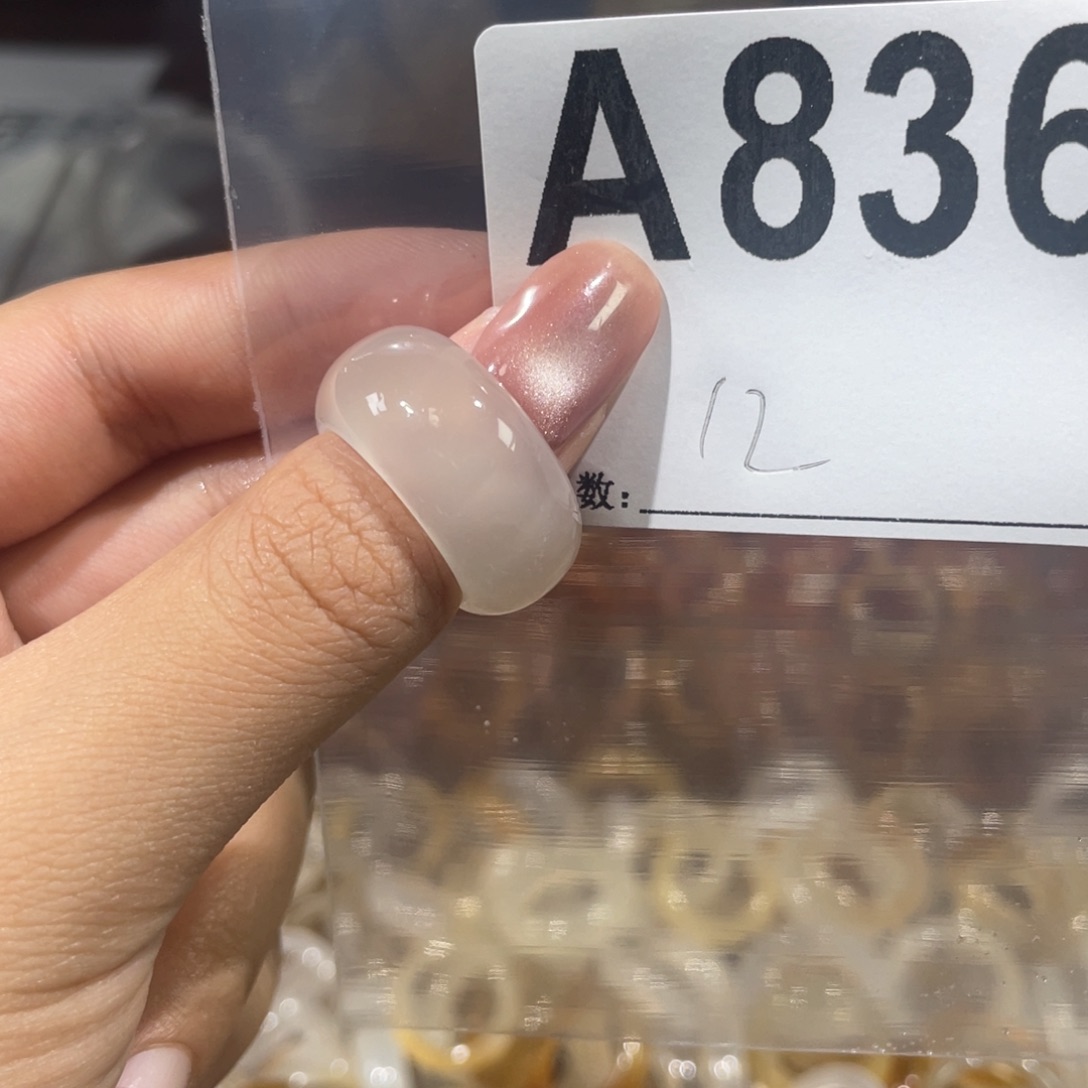 玛瑙/玉髓戒指未镶嵌836