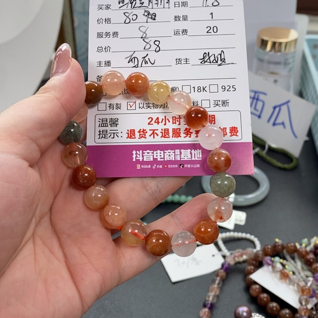 未镶嵌手链水晶鳜**胖