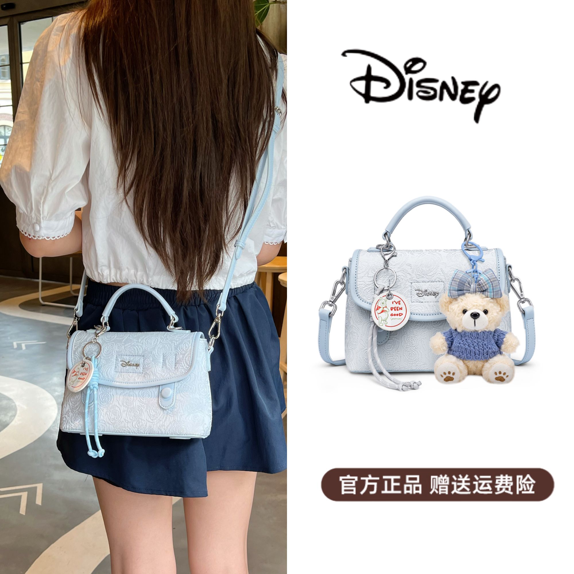 Disney/迪士尼海盐蓝春夏新款送女友可爱单肩斜挎手提包百搭休闲