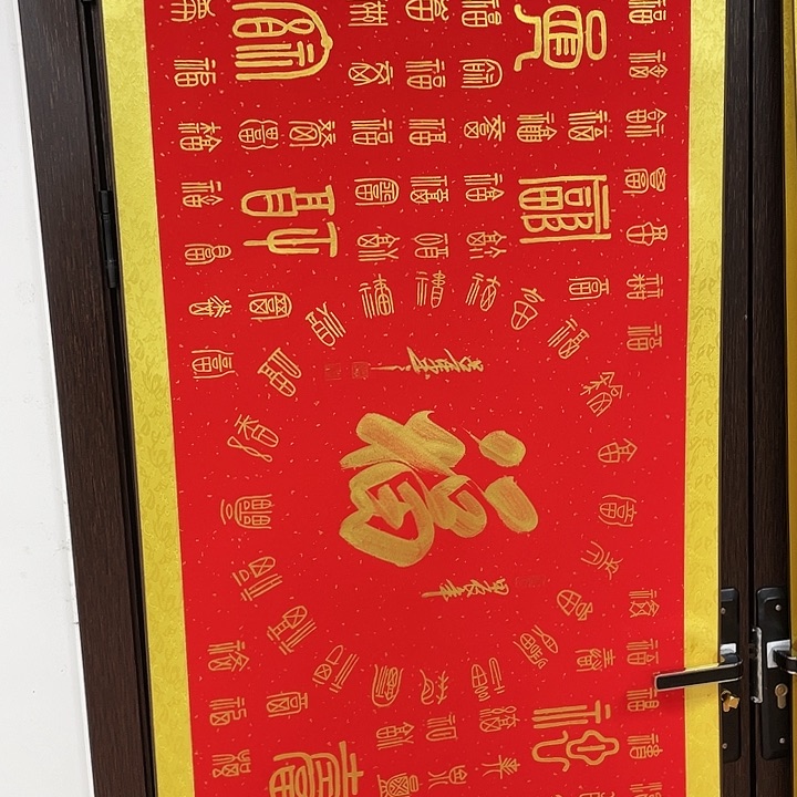 书法书画家作品集