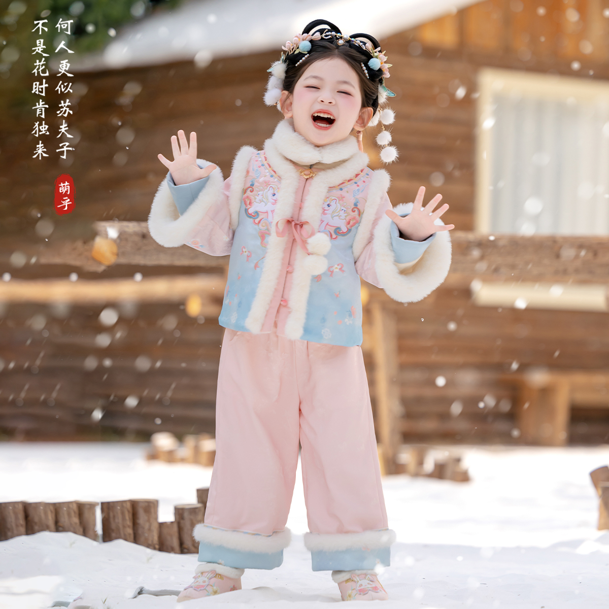 【彩虹小马】女童汉服冬季新款新中式格格服加绒加厚套装小女孩唐装