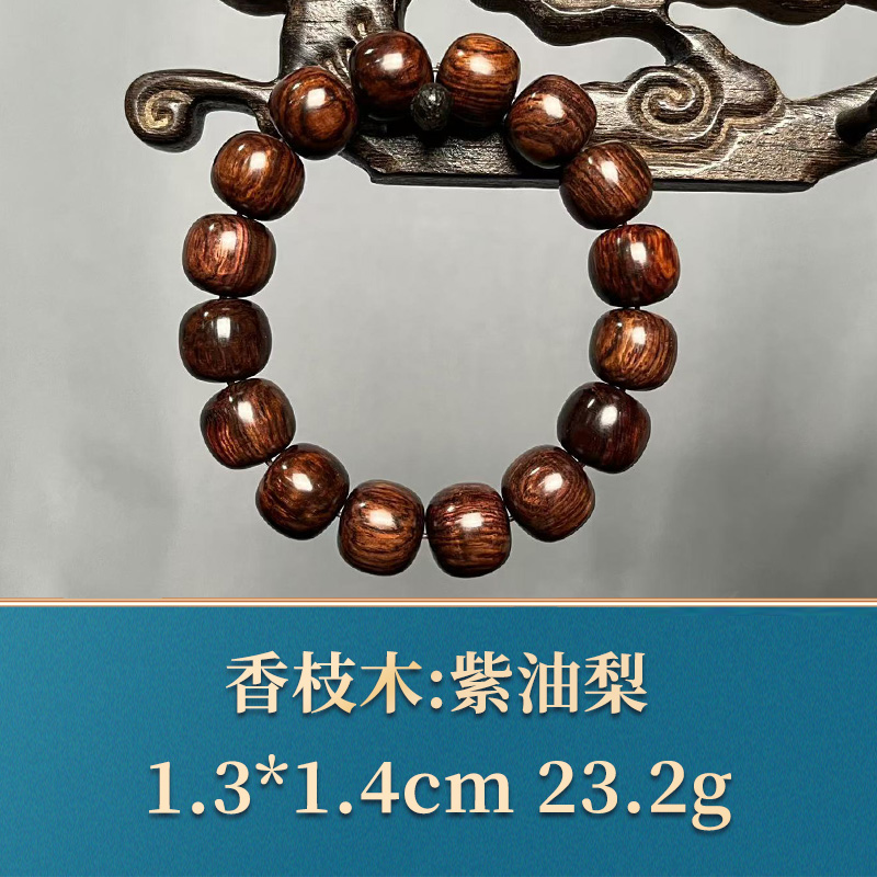 三福（红木）45542 紫油梨 香枝木