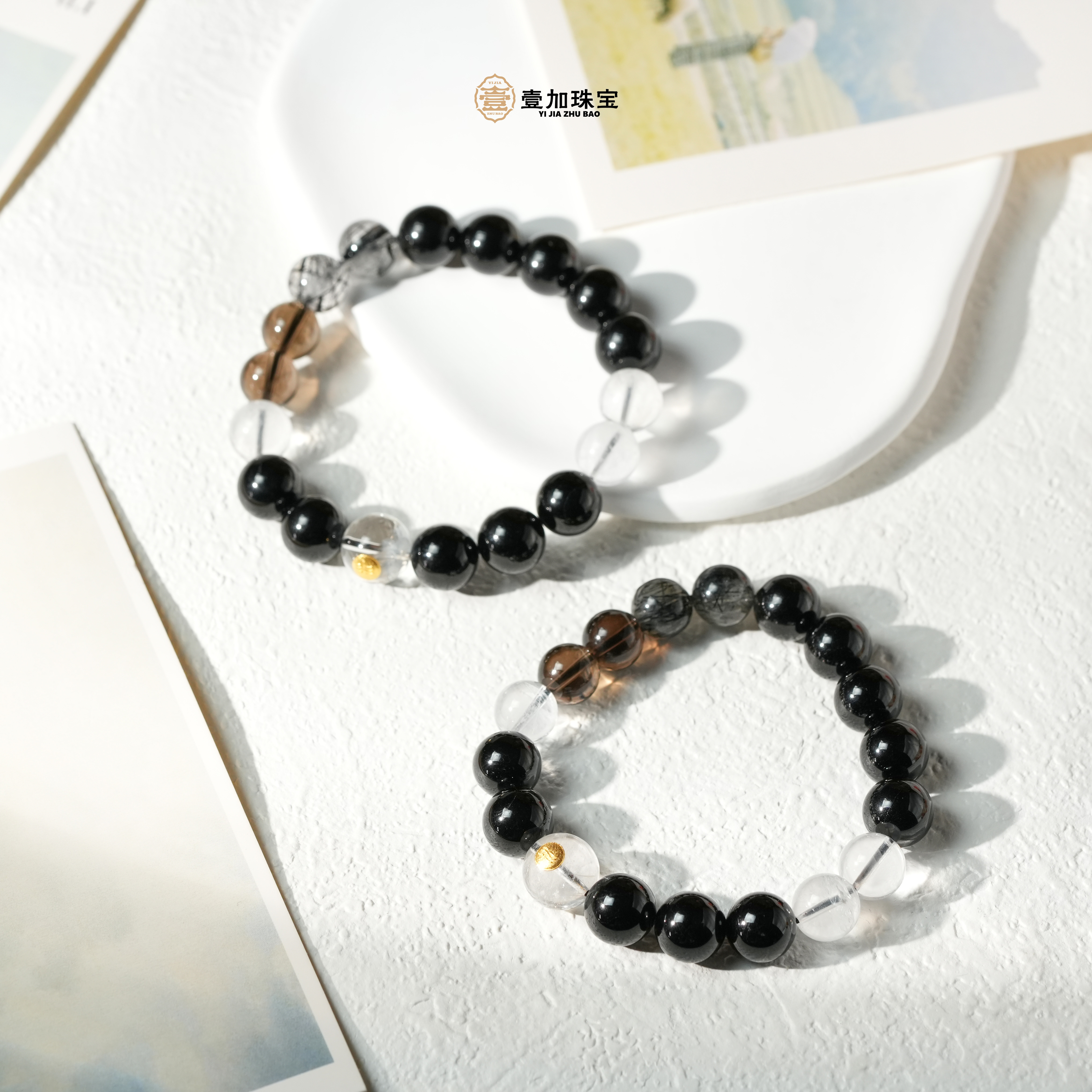 壹加田田｜金生水18k白幽灵黑碧玺水晶多宝手串多样性发一8392x