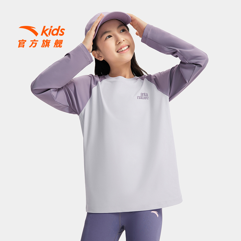 安踏儿童男女童针织长袖衫25款舒适百搭中大童速干休闲长T恤6403