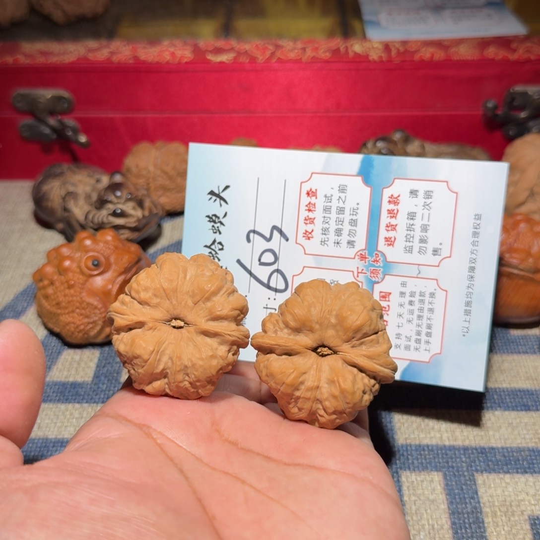 文玩核桃把件文玩