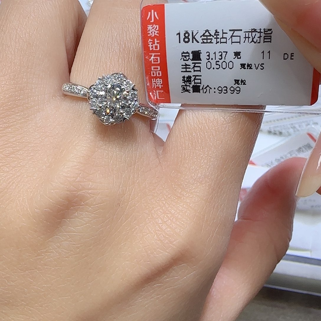 钻石戒指/指环18K金镶嵌