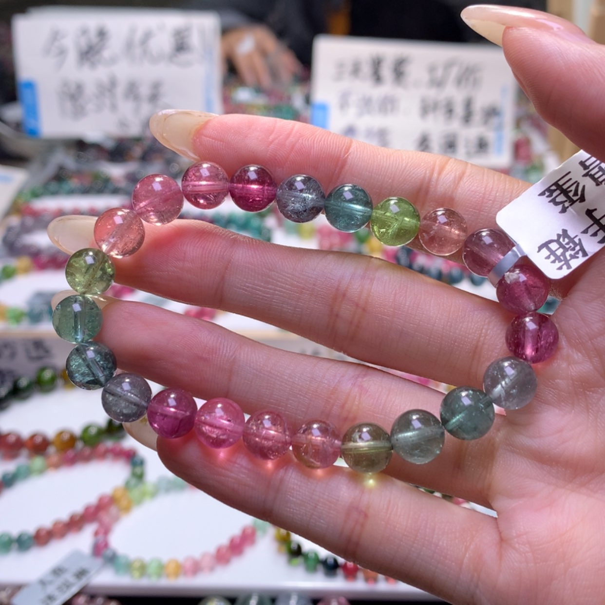 【闪购商品】未镶嵌手串碧玺