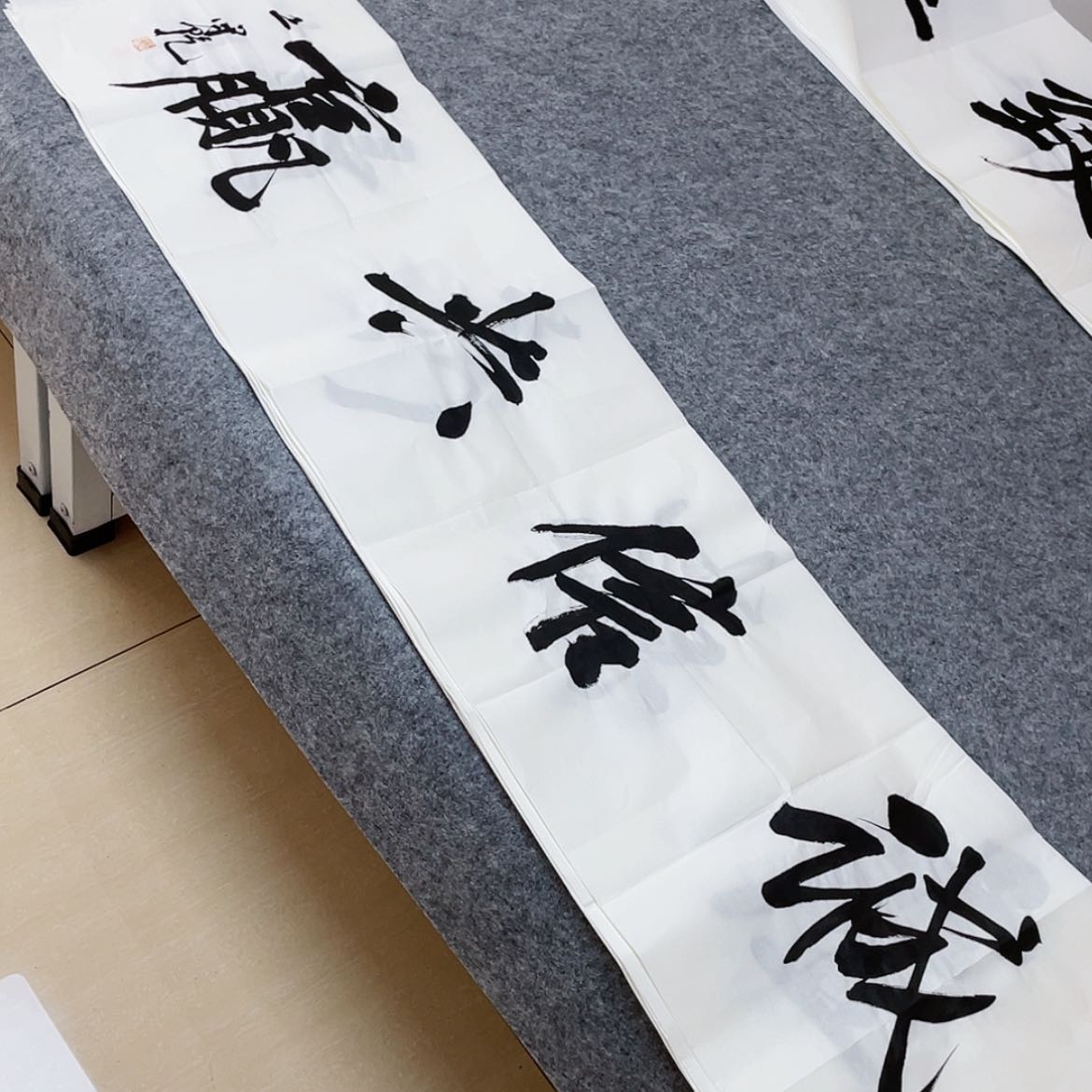 【闪购商品】书法中书协会员王守乾138×34
