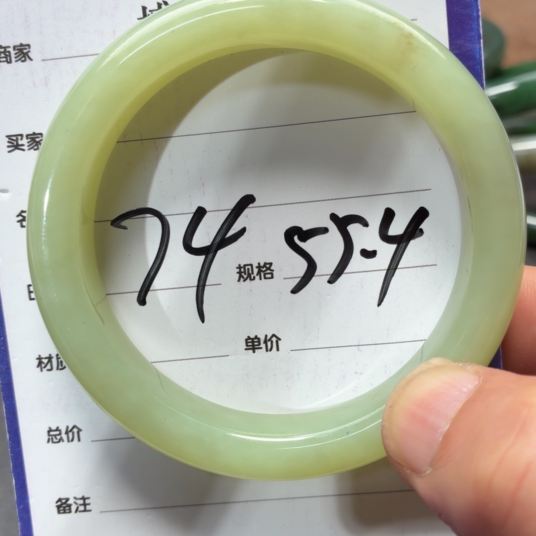 未镶嵌手镯和田玉