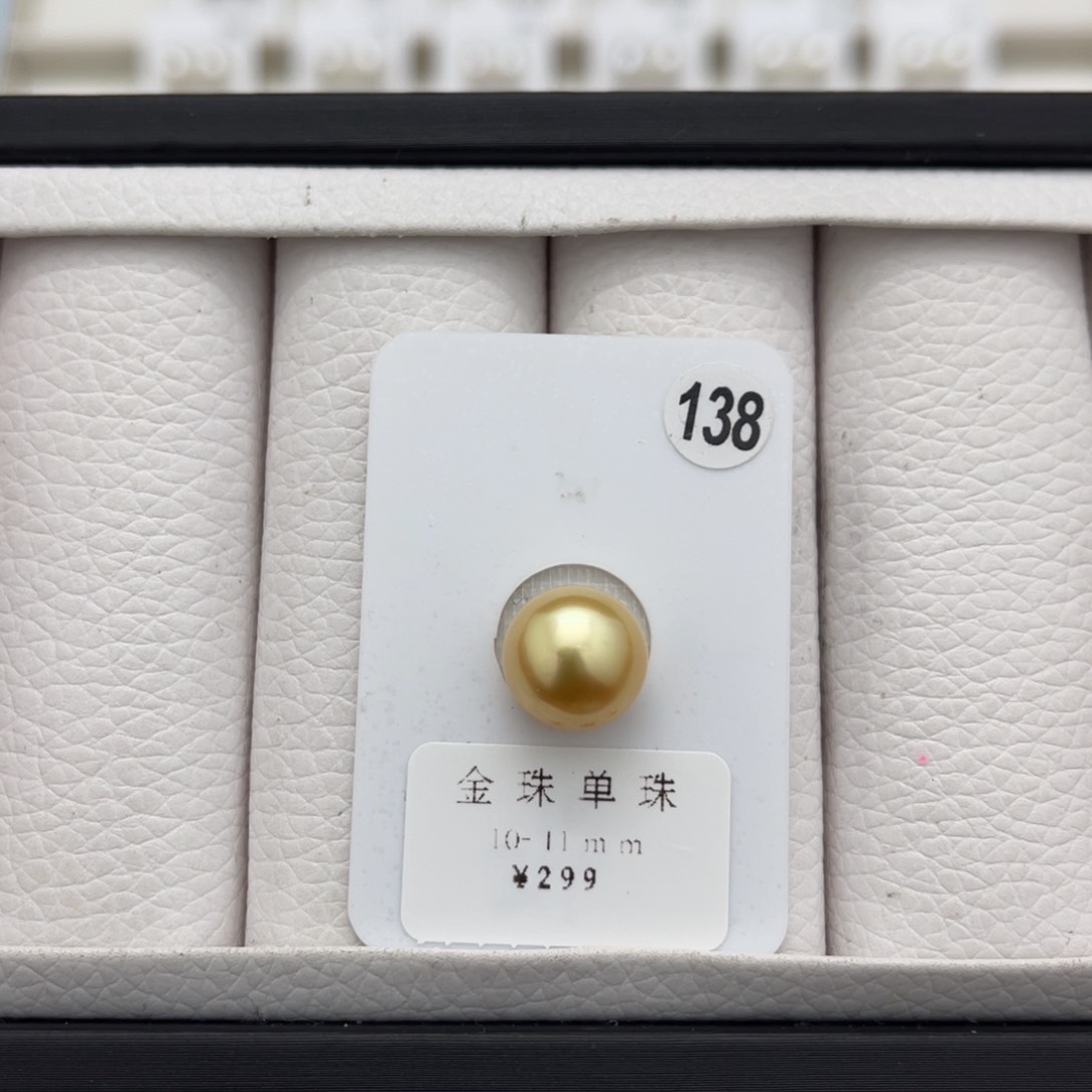 海水珍珠金珠未镶嵌