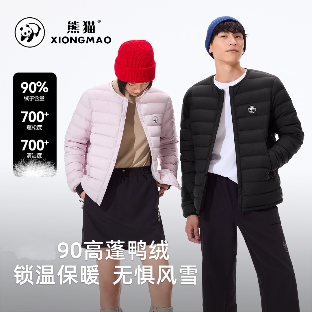 熊猫25秋冬90绒户外保暖排骨轻薄男女同款羽绒服A35CR07251-XM