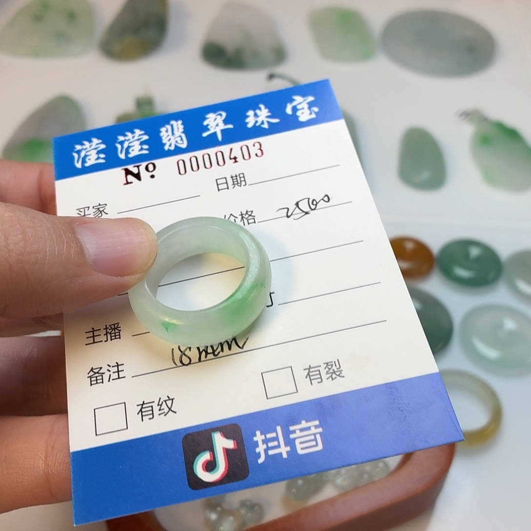翡翠未镶嵌颈饰缅甸天然翡翠A货戒指