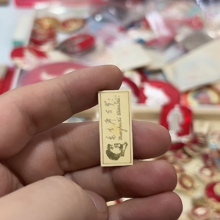 M***店铁合金啊啊啊啊啊啊啊啊