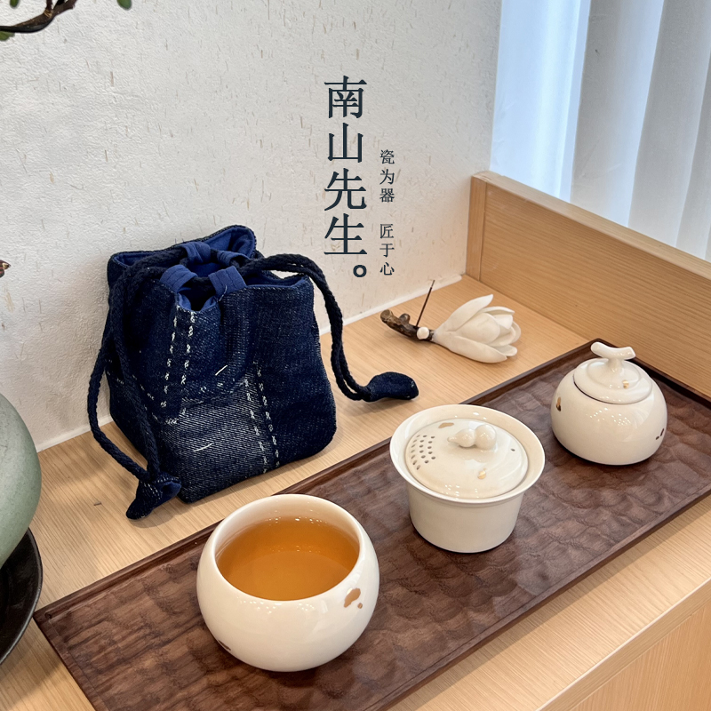 南山先生 葫宝快客杯旅行便携葫芦茶具家用