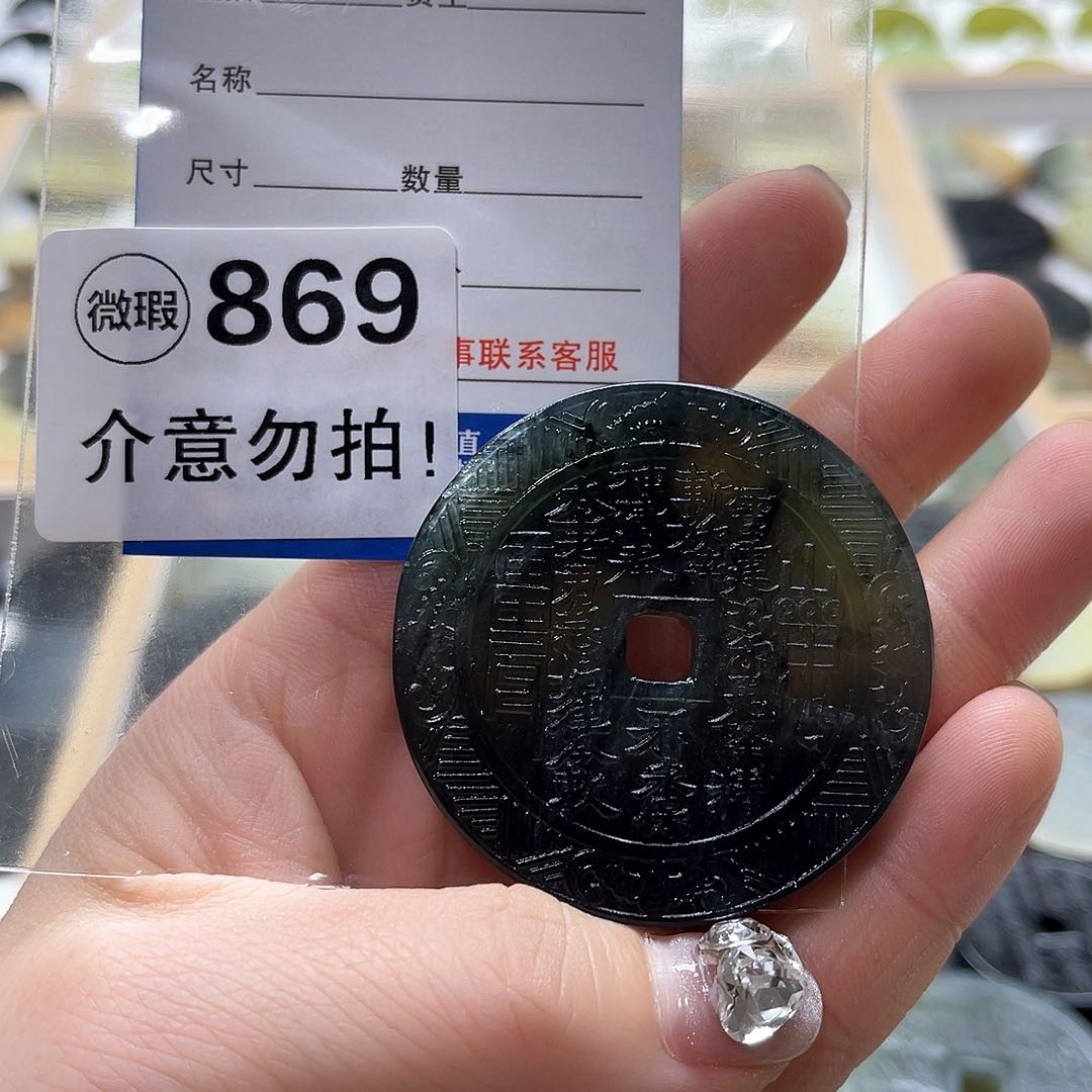 透闪石-蛇纹石玉颈饰未镶嵌