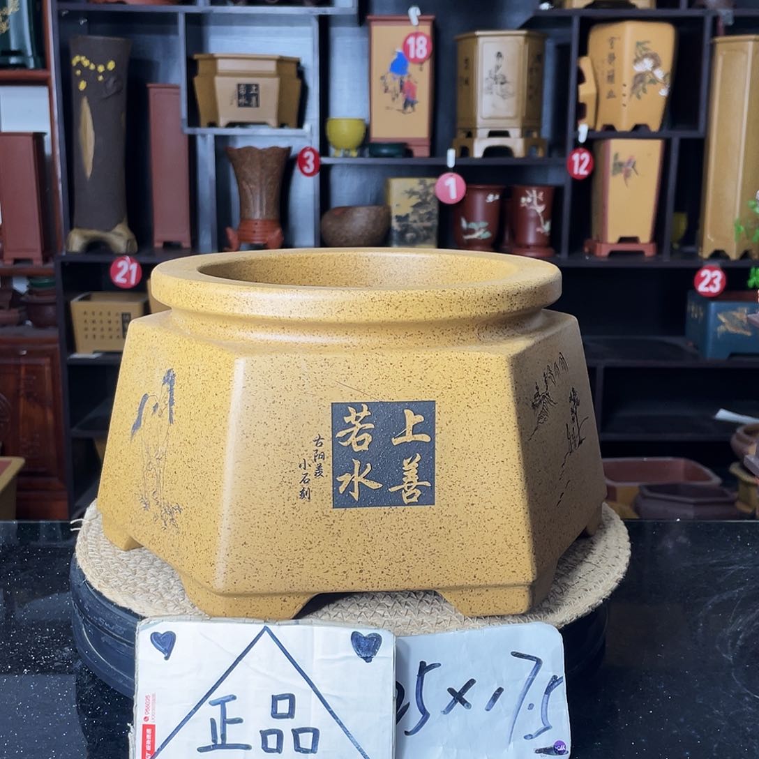 紫砂紫砂艺术紫砂工艺