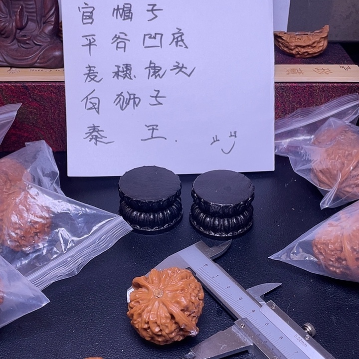 致***笃桃核吊坠宫灯福利不退不换