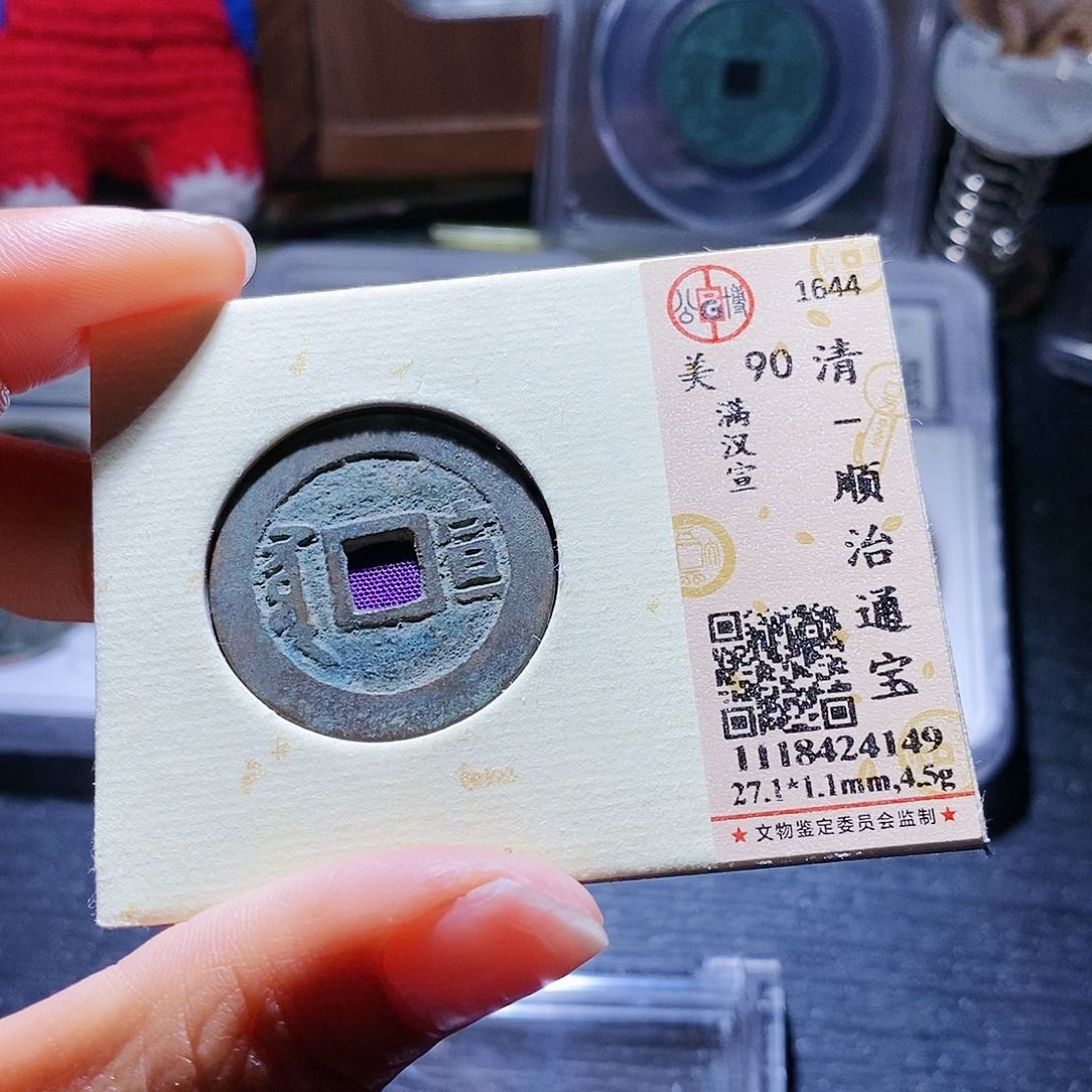 铜124哈哈哈哈哈哈哈哈哈