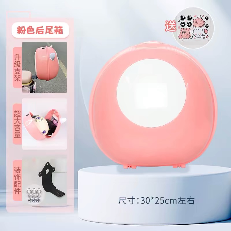 电动车后尾箱储物收纳
