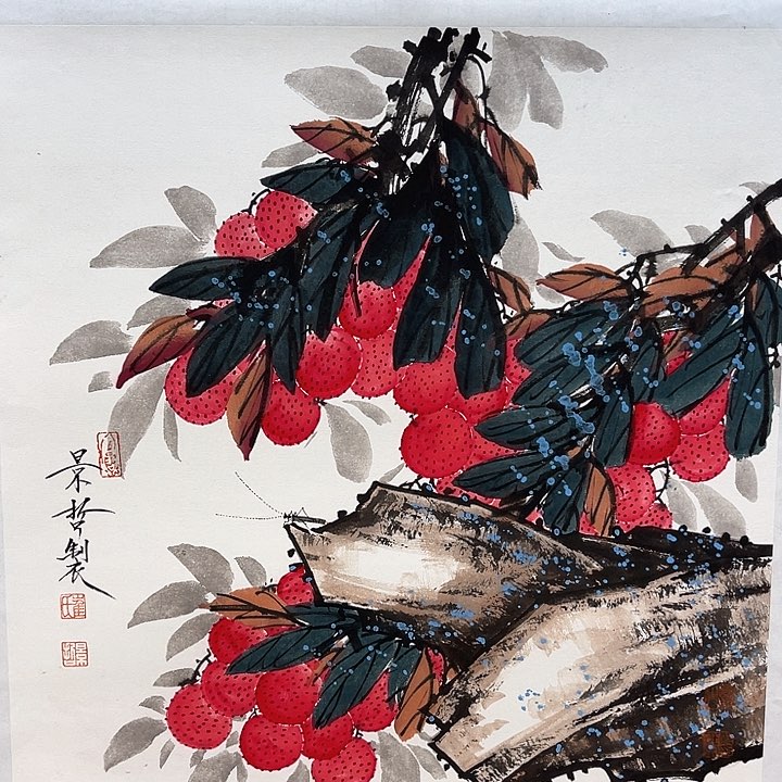 精品国画精品作品