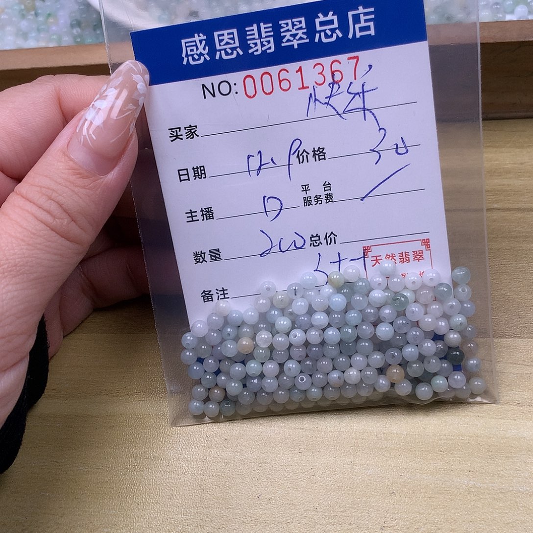 快***使翡翠未镶嵌手链翡翠