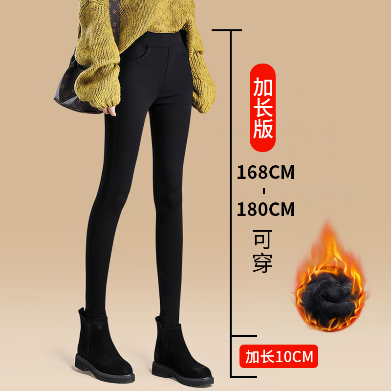 加长款加绒裤子秋冬高个子加厚保暖女裤紧身黑色打底裤女外穿小脚