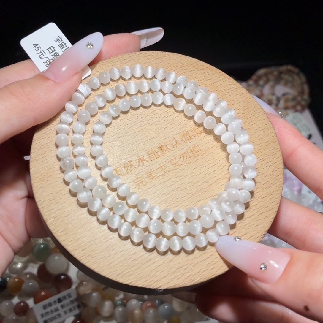 水晶手链未镶嵌192号多样性发一DD 4+