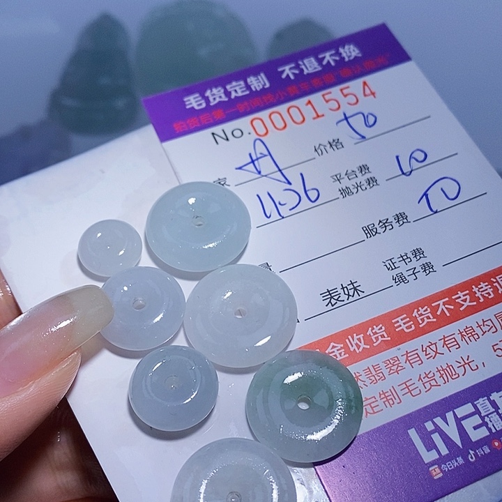 丹***妮定制翡翠未镶嵌翡翠