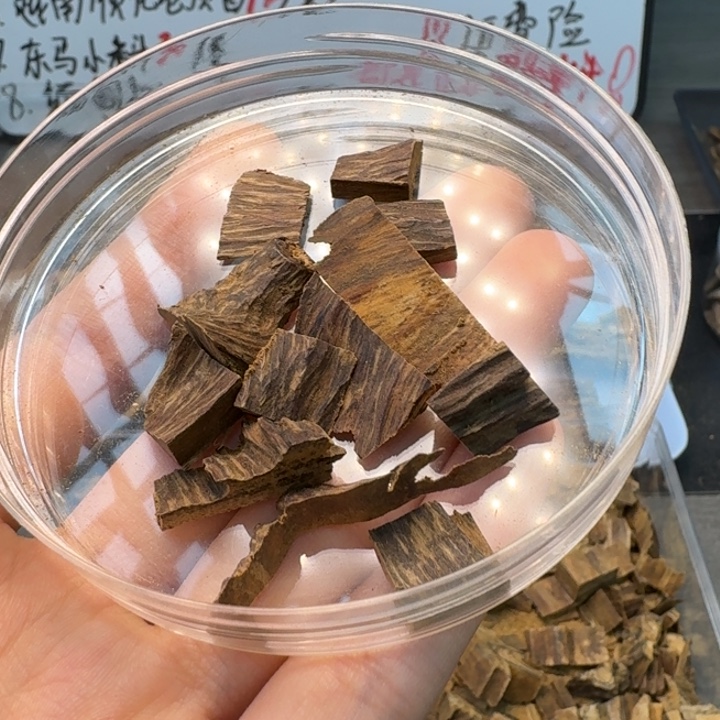 马泥涝老料子 5克 淡奶香带花香带微凉