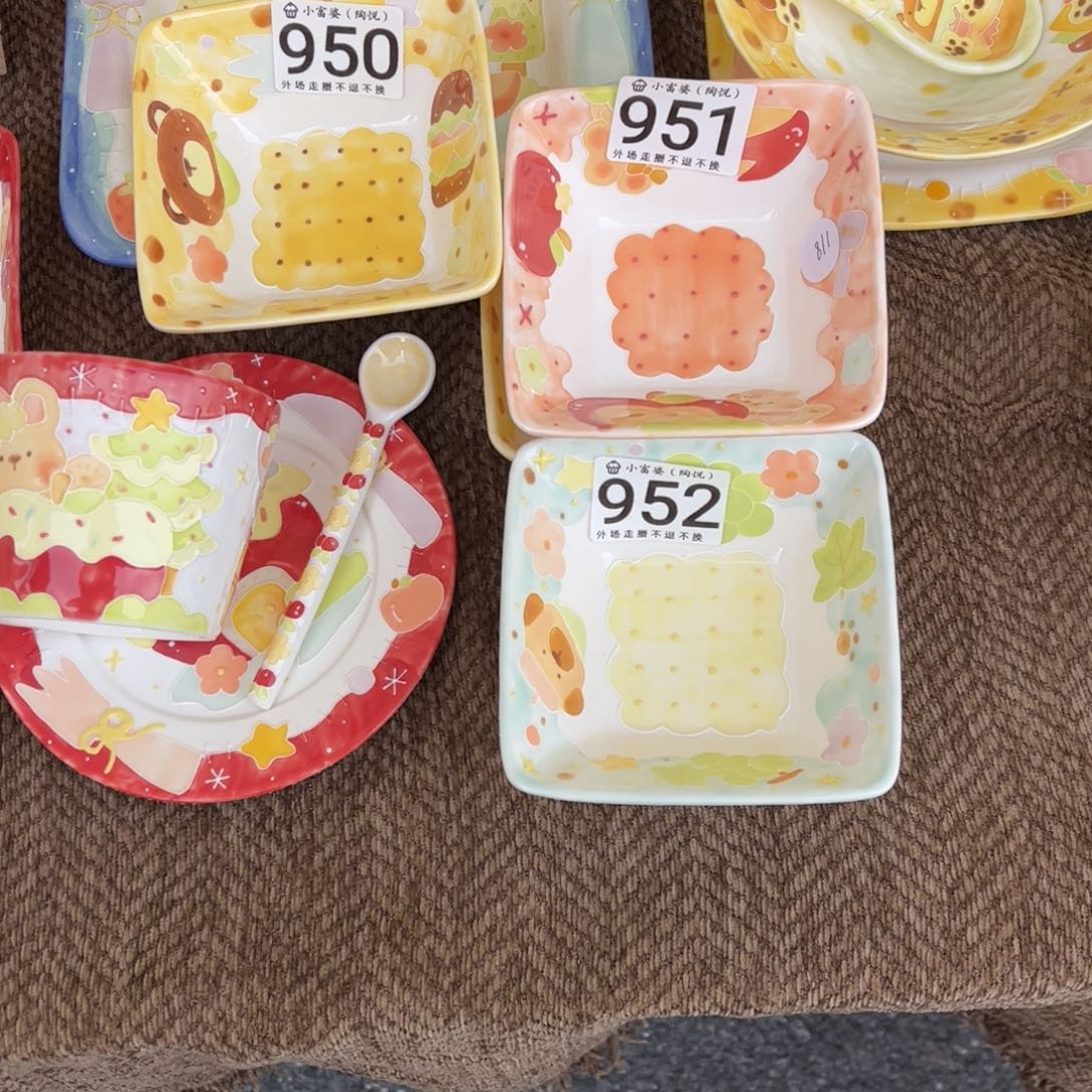 ****）瓷片951.952.950哈哈哈哈哈哈哈哈