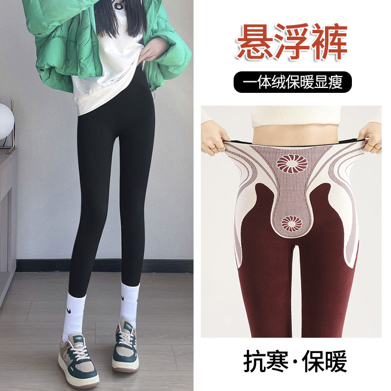 550g加厚收腹鲨鱼裤打底裤高腰直筒九分裤秋冬外穿弹力加绒