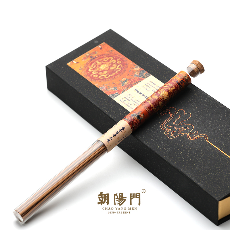 【1276】定制级迈索尔正区野生老山檀线香10克1管2支试用无科技