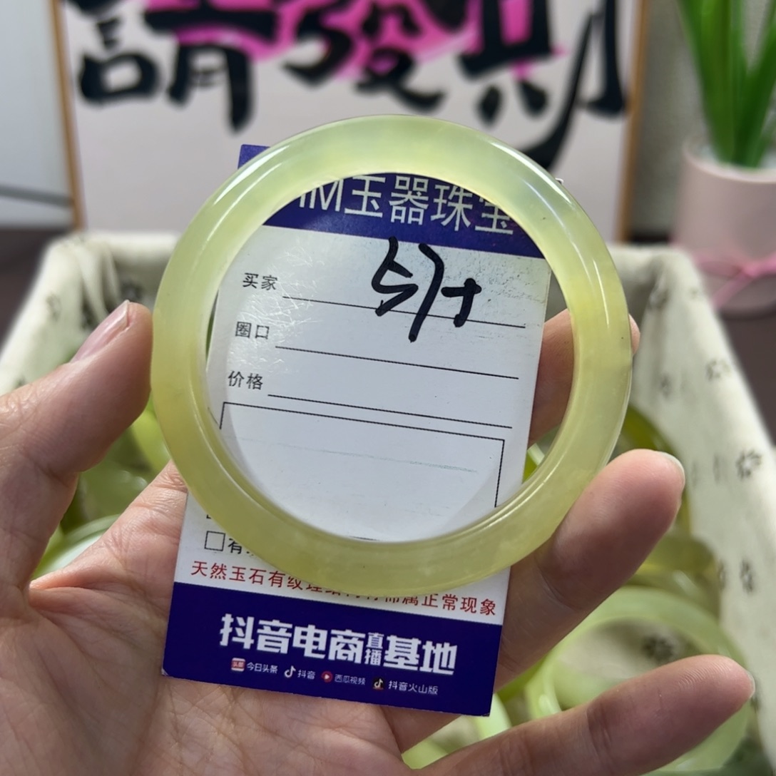 蛇纹石玉手镯未镶嵌457