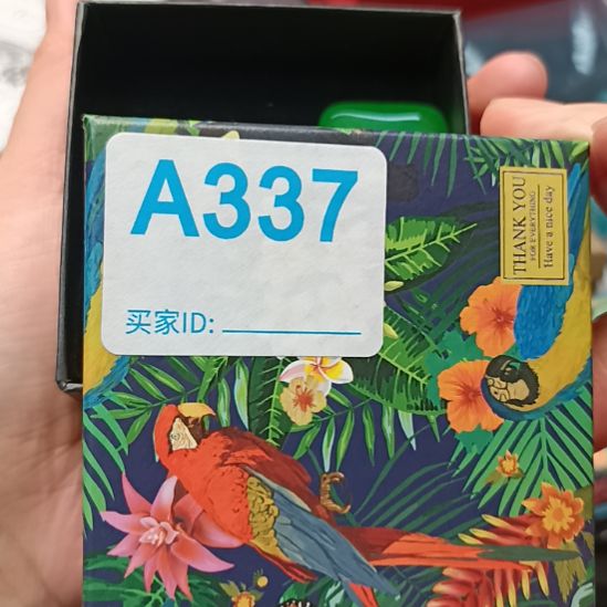 隐***庐瓷器瓷器瓷器瓷器瓷器