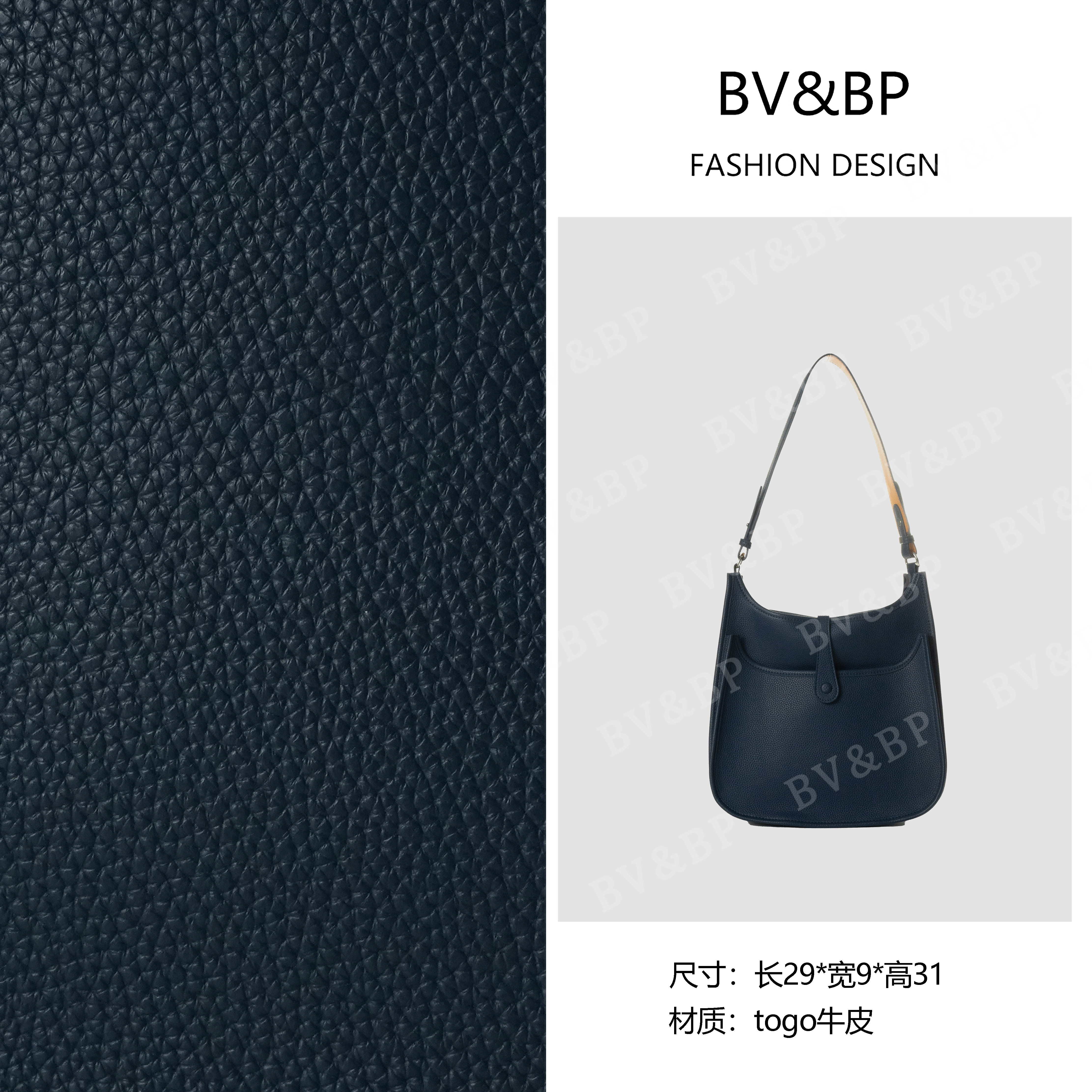 BV&BP· 原创设计 真皮高定手提单肩包  BV8131-扎染蓝