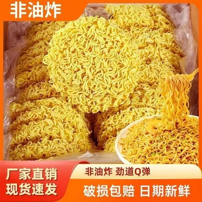 【源头直发！20袋9·9元】铁棍山药面粗粮杂粮 细面条少儿早餐美食