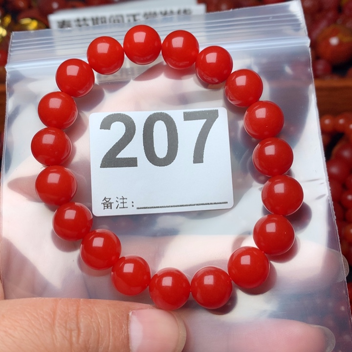 南红玛瑙手链未镶嵌用****8