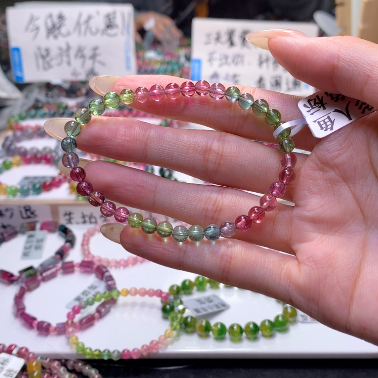 【闪购商品】未镶嵌手串碧玺