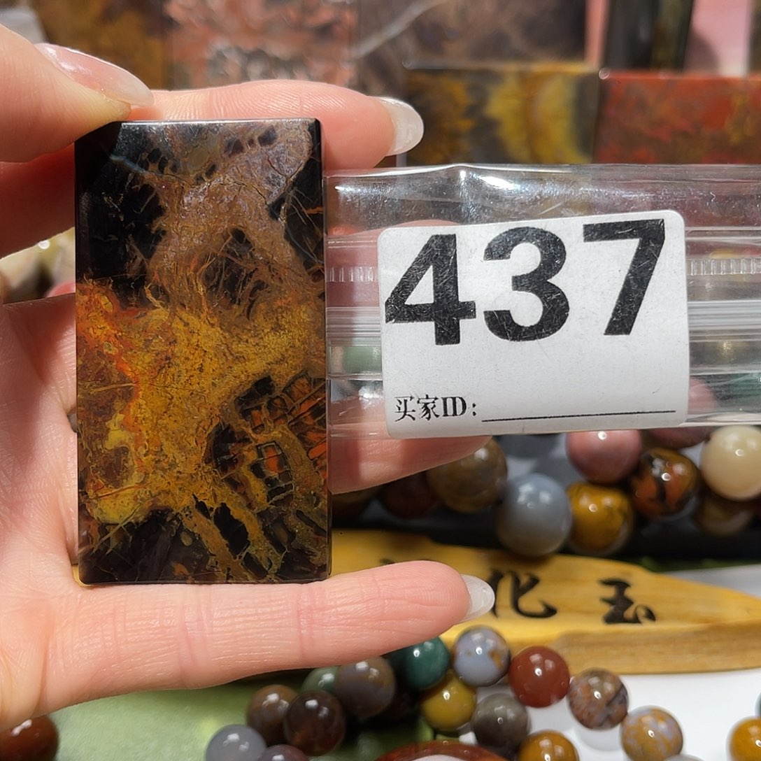 硅化玉未镶嵌天然北票硅化玉吊坠