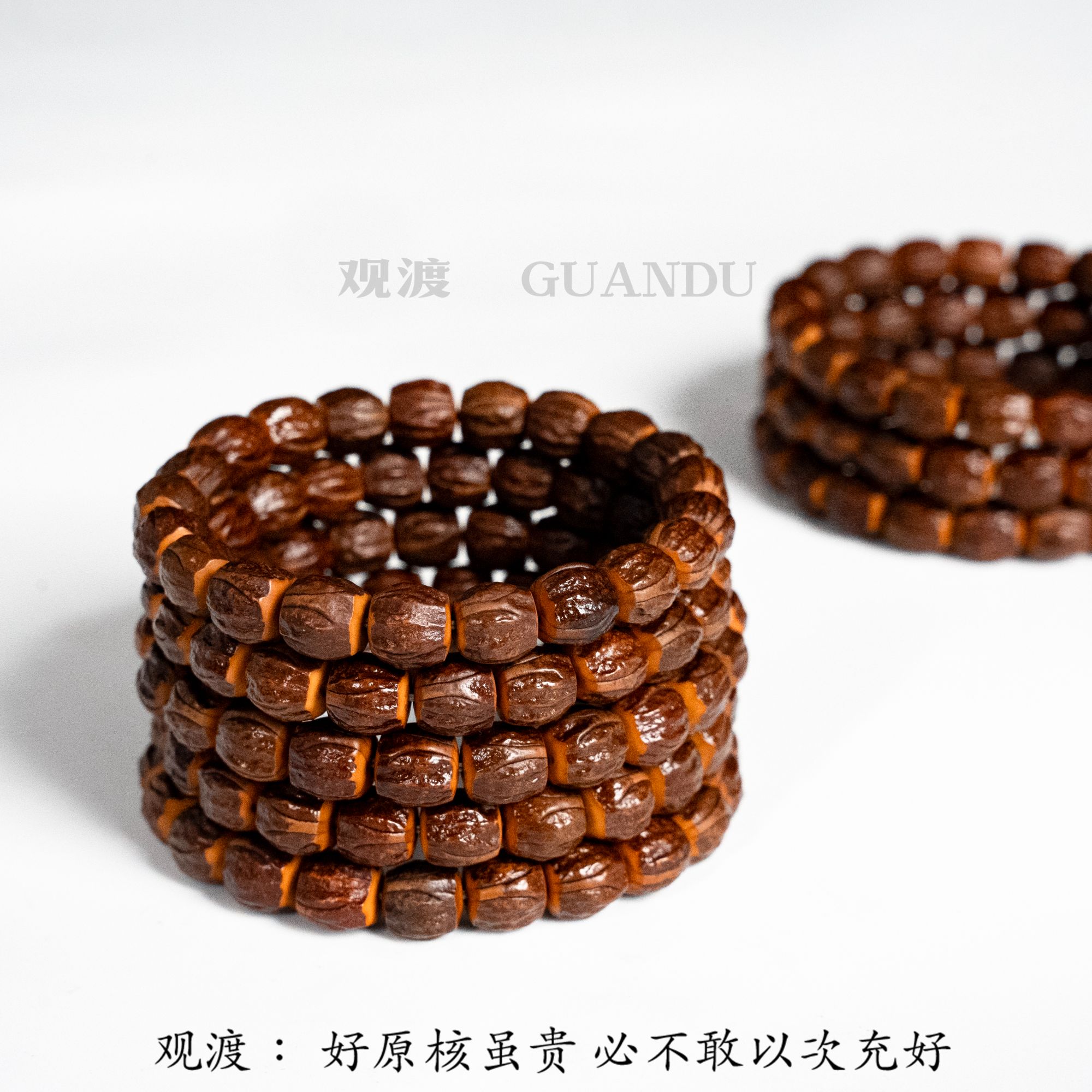 GUANDU-观渡【沧溟】橄榄核单圈 原色 极限弧暴力归圆文玩手串