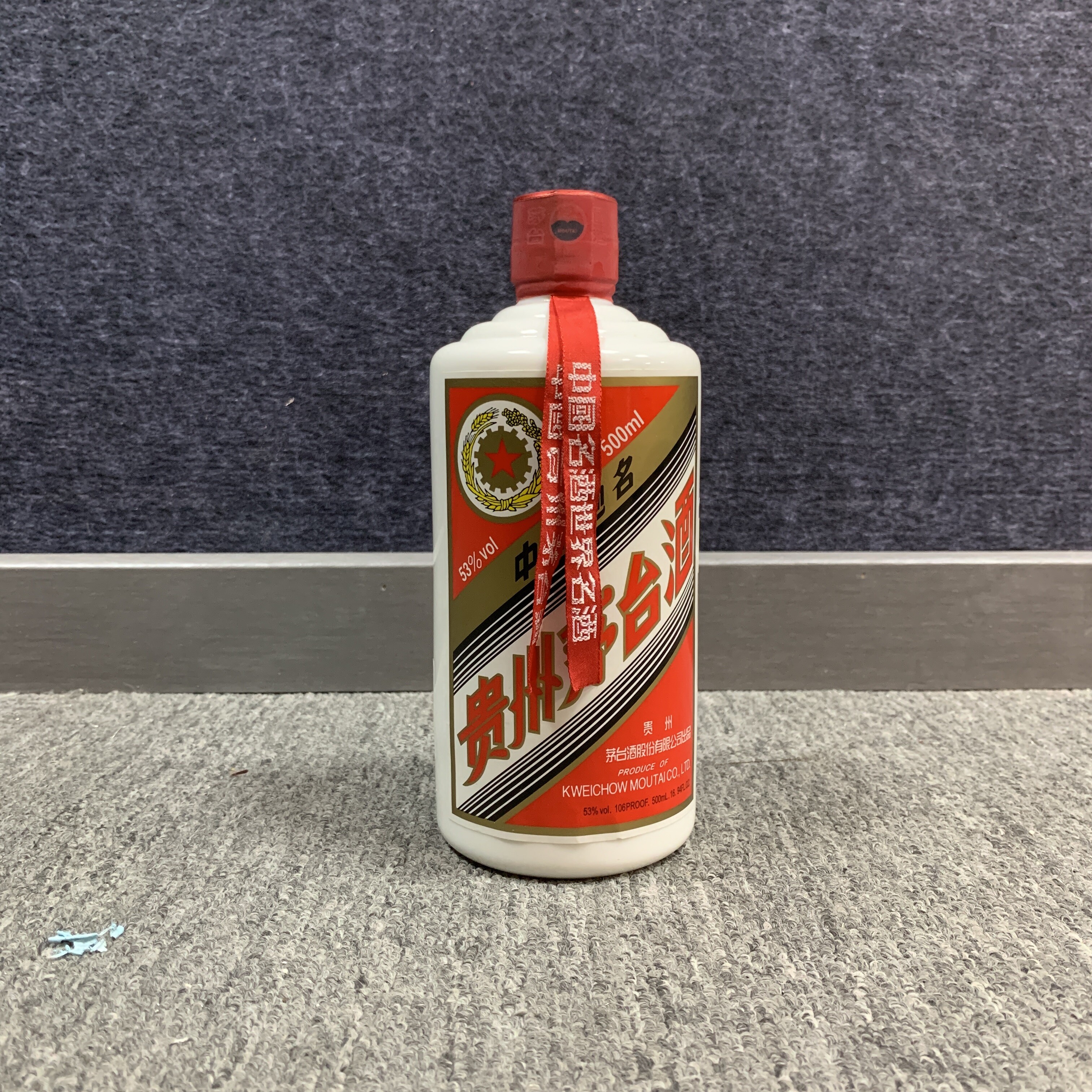 2013年茅台五星53度500ml1-M25BM003336-01