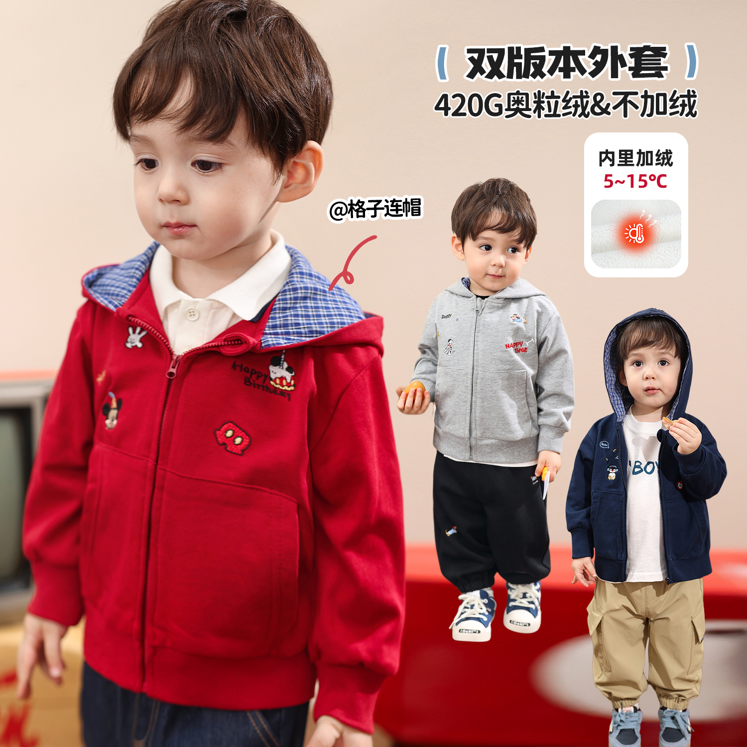 小O爸男婴童【气质感】宝宝秋冬显白气质婴童连帽针织外套BY578014