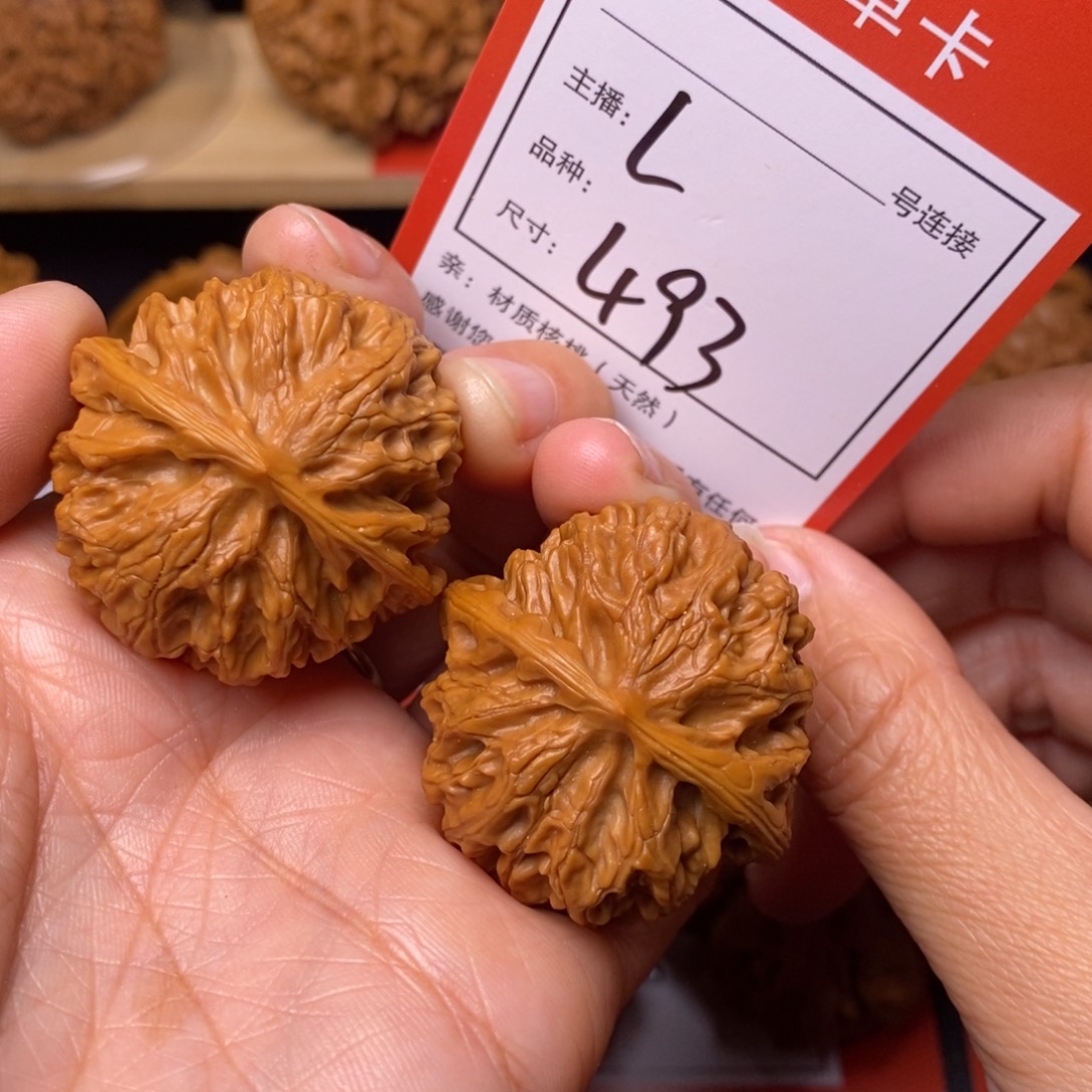 把件文玩核桃37苹果园493号