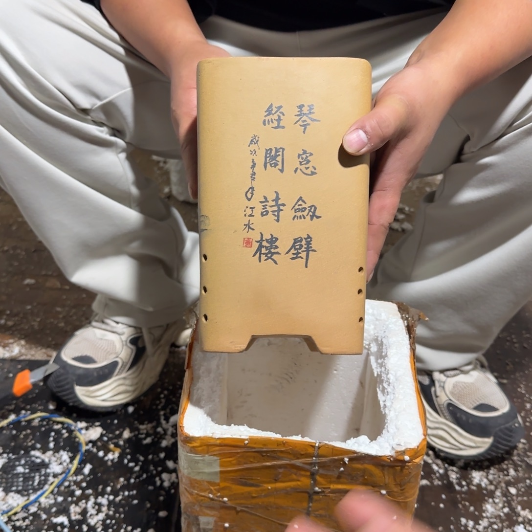 紫砂花盆口径14.20口径