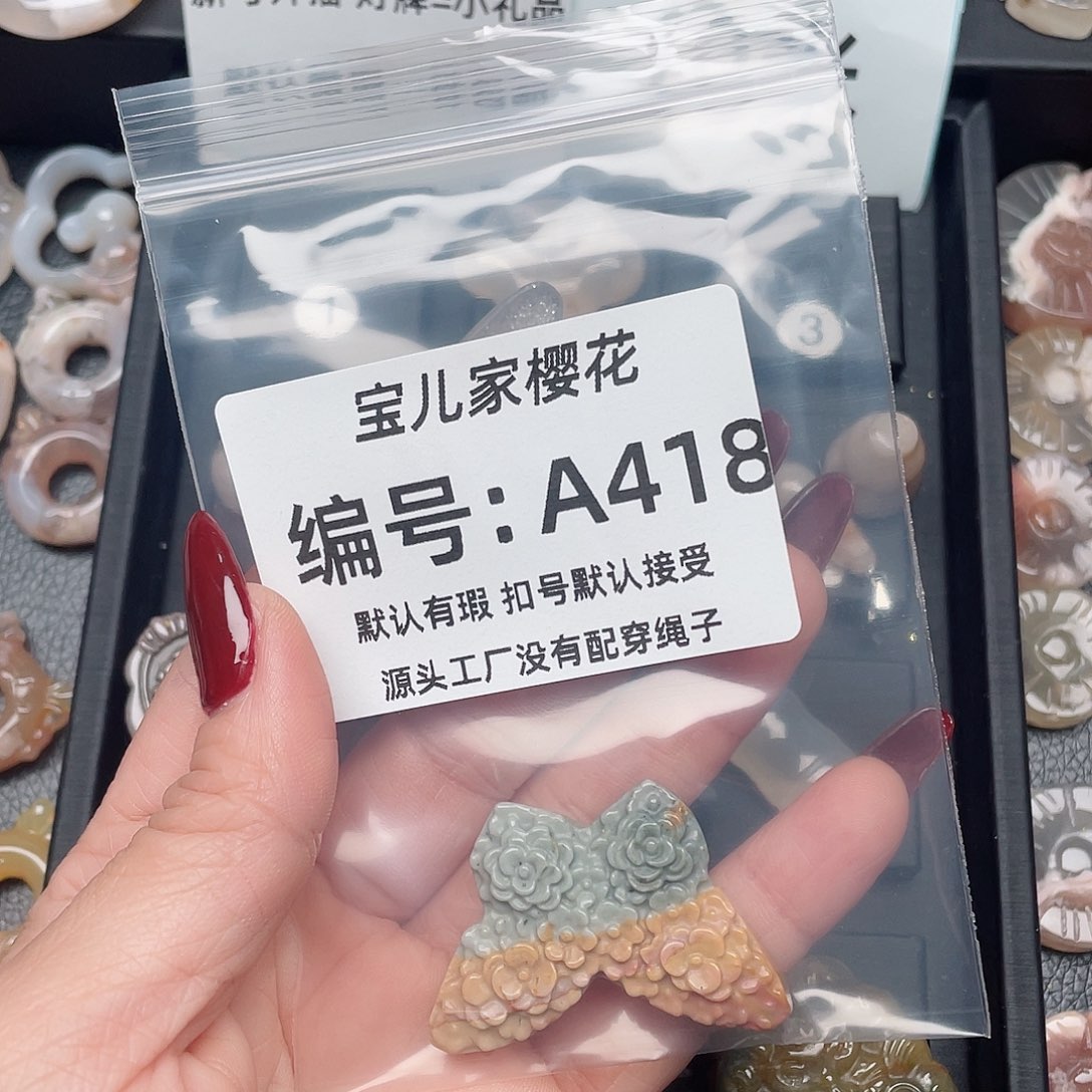 玛瑙/玉髓颈饰未镶嵌E