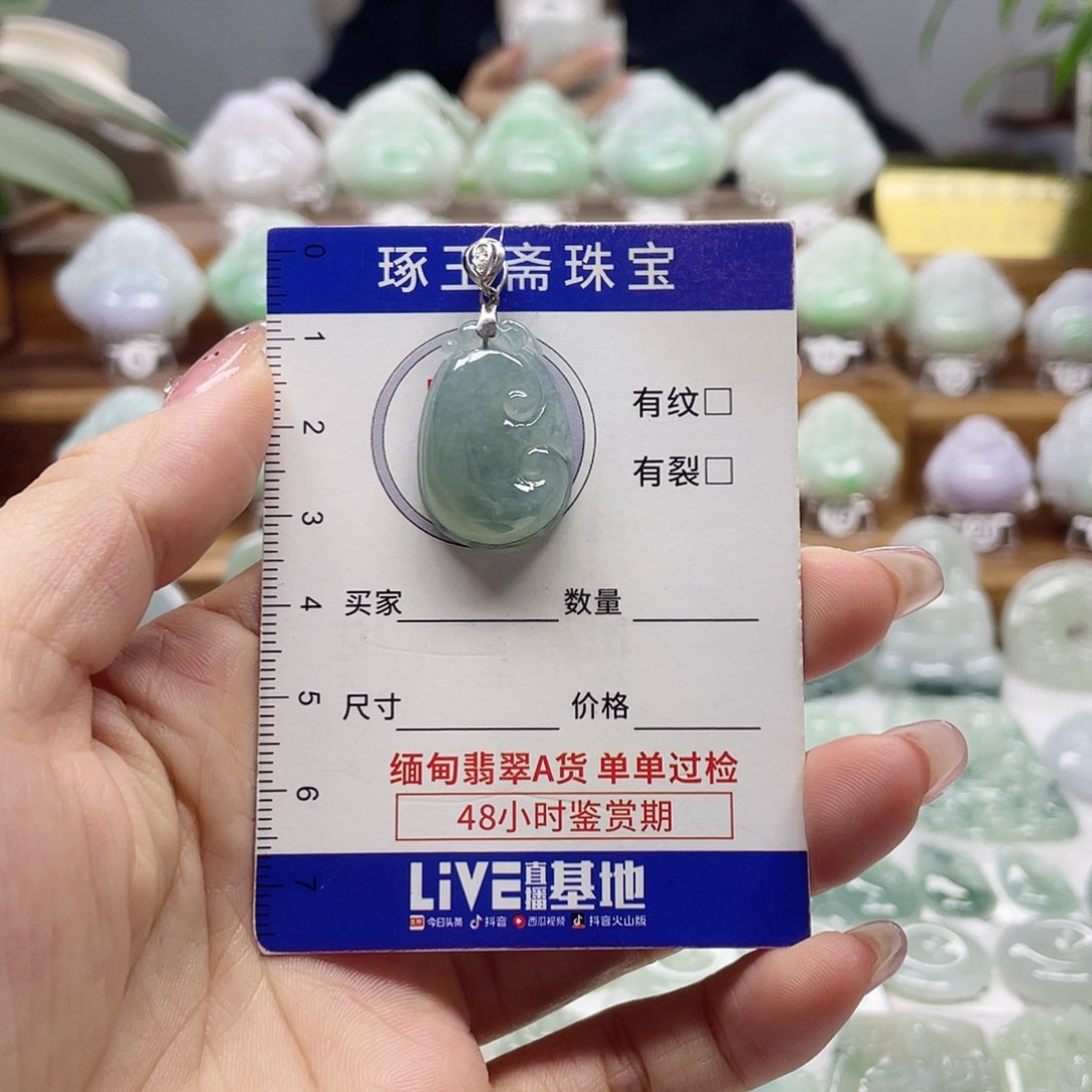 颈饰银S925镶嵌翡翠如意